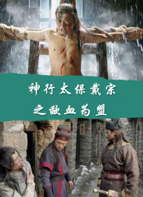她妹妹的婚外情